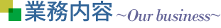 タイトル