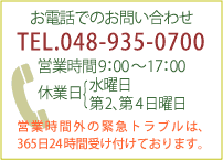 tel