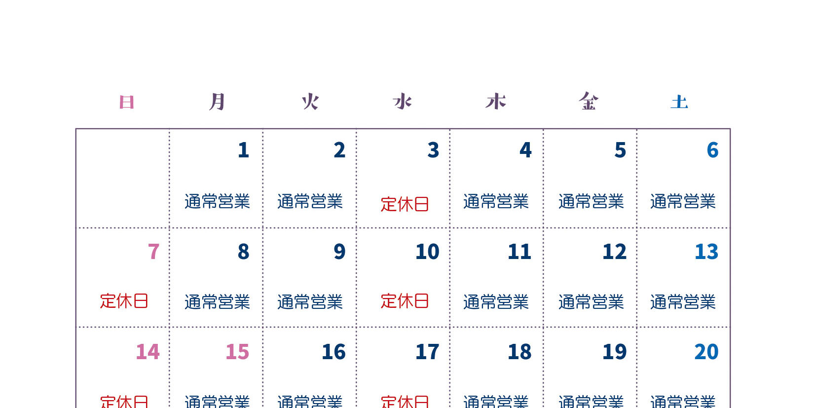 2025_9月_カレンダー